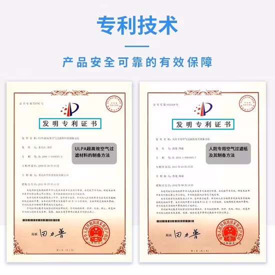 Бумага воздушного фильтра из стекловолокна U16 для фильтра ULPA